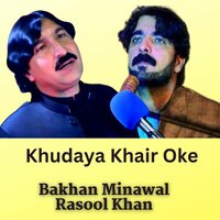 Khudaya Khair Oke - Bakhan Minawal & Rasool Khan