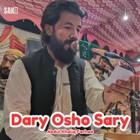 Dasht O Daman - Abdul Khaliq Farhad