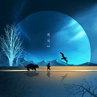 Footprint - Deathtiny & 이동수 & Goldy