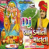 Uncho Dungar Chamund Maa No - Jignesh Kaviraj