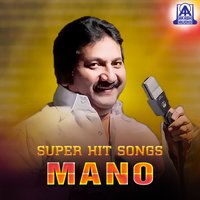 Anna Banda (From "Apoorva Jodi") - Mano & K. S. Chithra