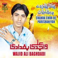 Man Na Man Dildar - Wajid Ali Baghdadi
