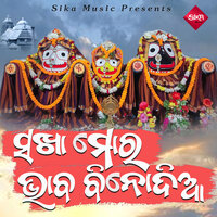 Sakha Mora Bhaba Binodia - Pankaj Jal