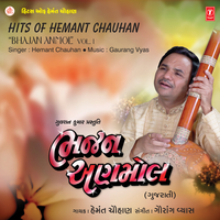 Kai Lavyo Nathi Aa Duniya Ma - Hemant Chauhan & Gaurang Vyas