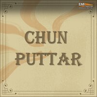 Aaja Baliye Ishqe Di Gadi - Naseem Begum & Munir Hussain