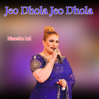 Jeo Dhola Jeo Dhola - Naseebo Lal