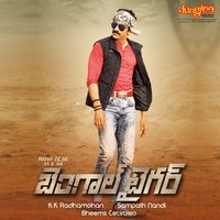 Chupulatho Deepala (From "Bengal Tiger") - Vijay Prakash