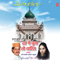 Chal Deewane Deva Mere Saath - Haji Tasleem Aarif & Anupama & Rajesh Roshan