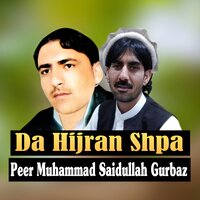 Ta Me Na Heregay - Peer Muhammad & Saidullah Gurbaz