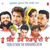 Hansna Band Kar De - Manmohan Waris