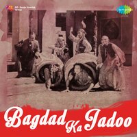 Qurban Sanam - Mubarak Begum