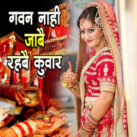 Gawan Nahi Jabai Rahabai Kuvar - Rajesh Mastana