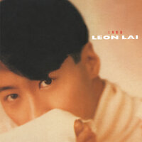 天使的誘惑 - Leon Lai