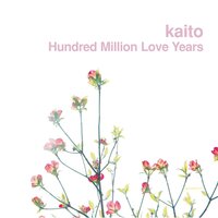 Soul of Heart - Kaito