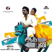 Satham Illai Theme - S.P. Balasubramaniam