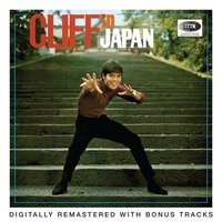 On The Beach - Cliff Richard & Norrie Paramor & His Orchestra