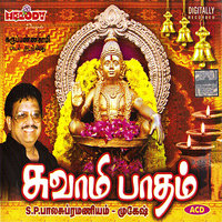 PATTCHAMALE KAADU VITTU - Mukesh