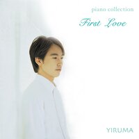 Love Me - 이루마