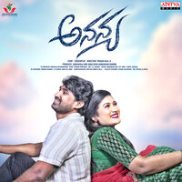 Kanulatho Kanule - Sai Charan Bhaskaruni & Ramya behara
