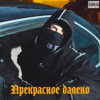 Бывает - OSMIIINOG