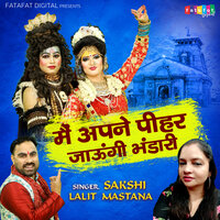 Mai Apne Peehar Jaungi Bhandari - Sakshi & Lalit Mastana