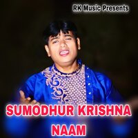 SUMODHUR KRISHNA NAAM - Bullet Raja