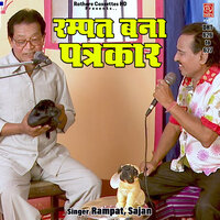 Rampat Bana Patrakar Part-2 - Rampat