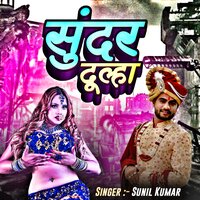 Shundar Dulha - Sunil Kumar