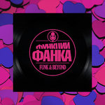 Душа поёт, а сердце пляшет