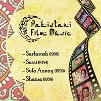 Ik choar ik lutera bus kar meri nazar main (From "Sarfarosh") - Munawwar Sultana