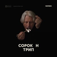 Paprika Blues - The Second Approach Trio