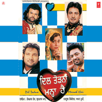 Dupatta Dil Mangda - Amar Noori