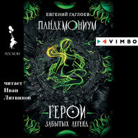 Глава 11. Решение проблем - Иван Литвинов