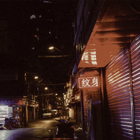 Tomorrow Comes - VVV & Sangam & VVV, Sangam