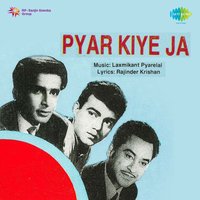 Kisne Pukara Mujhe Main Aa Gai - Lata Mangeshkar & Mahendra Kapoor
