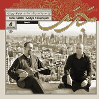Without Sing - Sina Sarlak & Midya Farajnejad