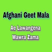We Allah Gran Me - Afghani Geet Mala