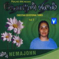 Latchiya Vaazhkkai - Dinesh