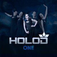 Х.З. - HOLOD