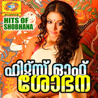 Tharum Thalirum - K. J. Yesudas & Lathika