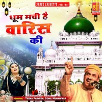 Tum Kaha Ho Kaha Ho Kaha Ho - Sonu & Teena Parveen & Munawwar
