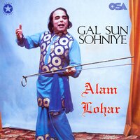 Mirza Jatt - Alam Lohar