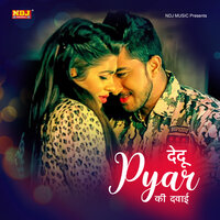 Dedu Pyar Ki Dawai - Uk Haryanvi