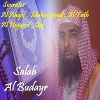 Sourate Al Hujurat - Sheikh Salah Al Budair