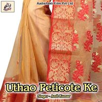 Dewana Sage Jhalu - Amit Kumar