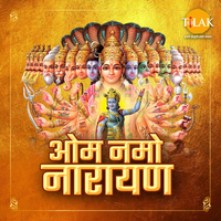 Hey Vishnu Hey Vishnupriya - Ravindra Jain & Hemlata