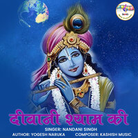 Deewani Shyam Ki - Nandani Singh