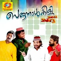 Muthumala - Kannur Shereef