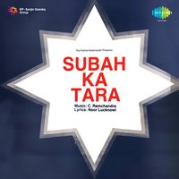 Apni Naqami Se Mujhko Kaam Hai - Talat Mahmood