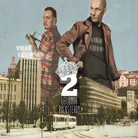 Tanssin aika - Ville Leinonen & Niko Ahvonen & Niko Ahvonen & Sami Saari